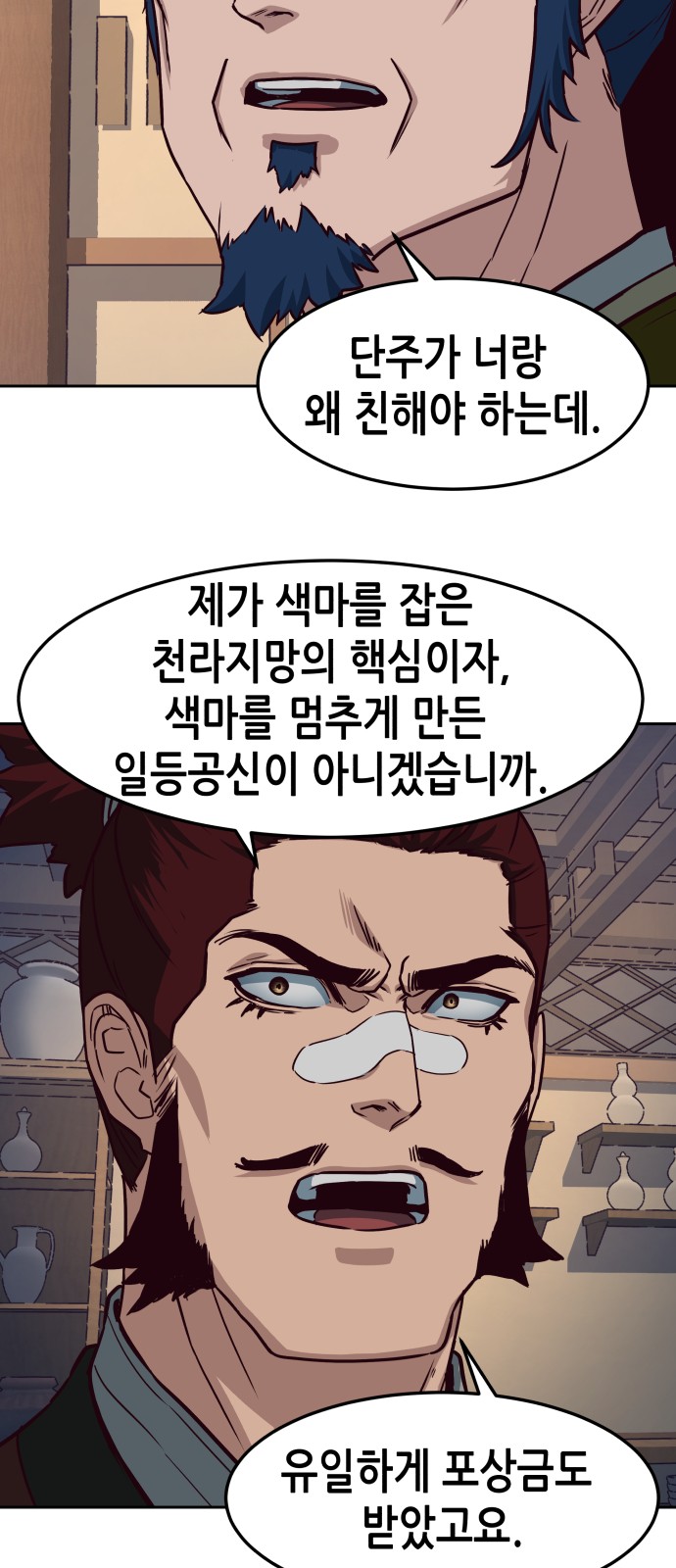 4 페이지