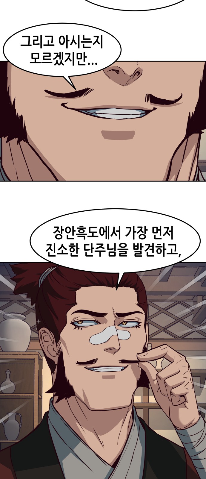 5 페이지