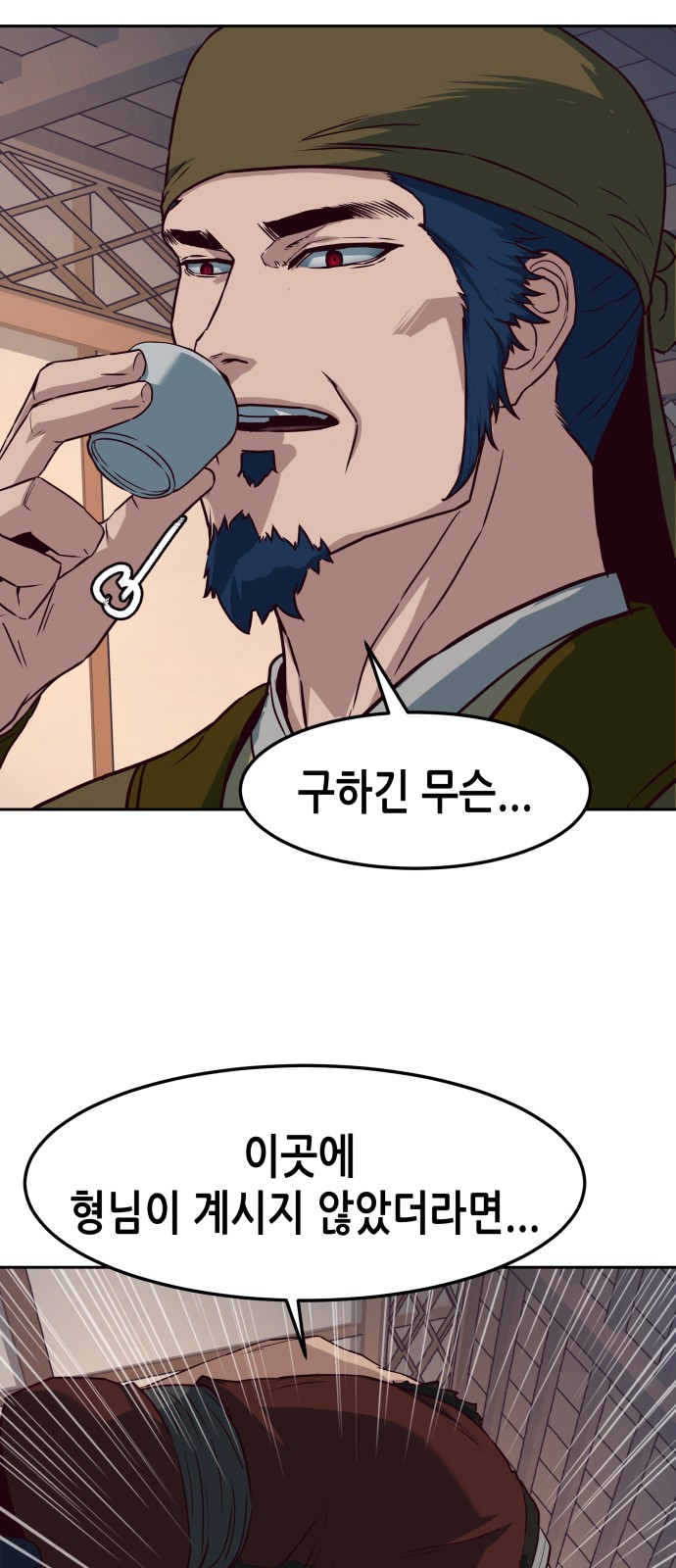 60 페이지