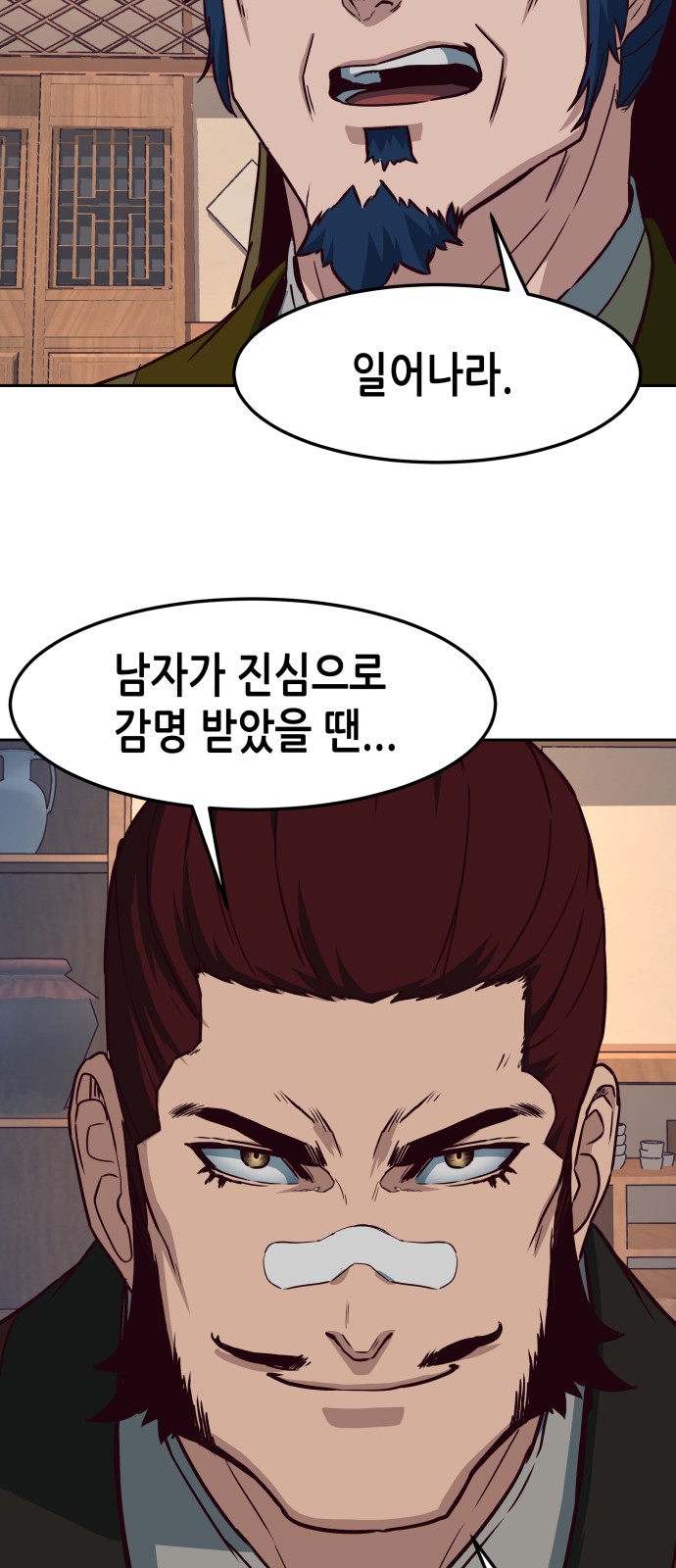 62 페이지