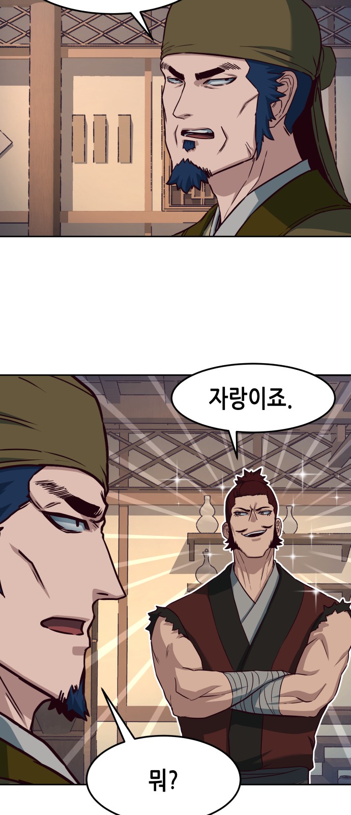7 페이지