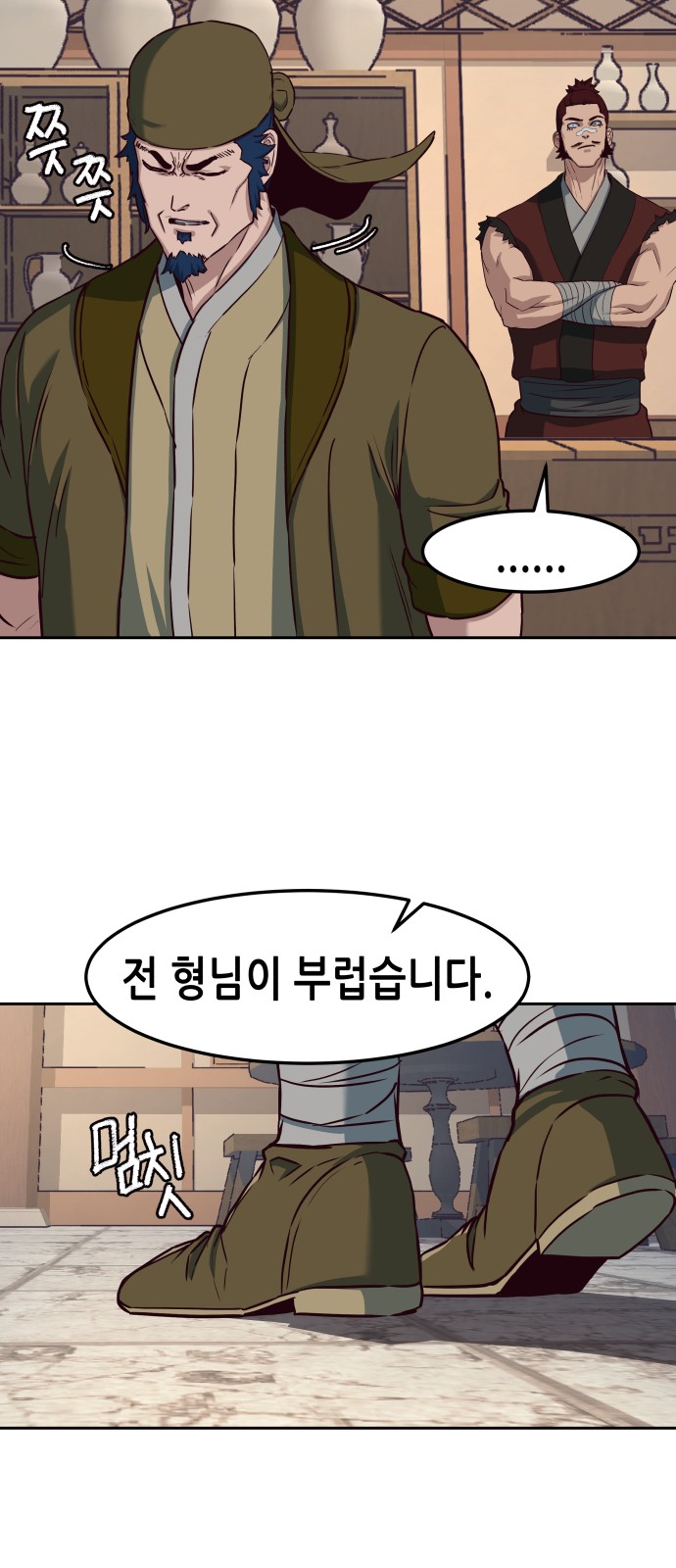 9 페이지