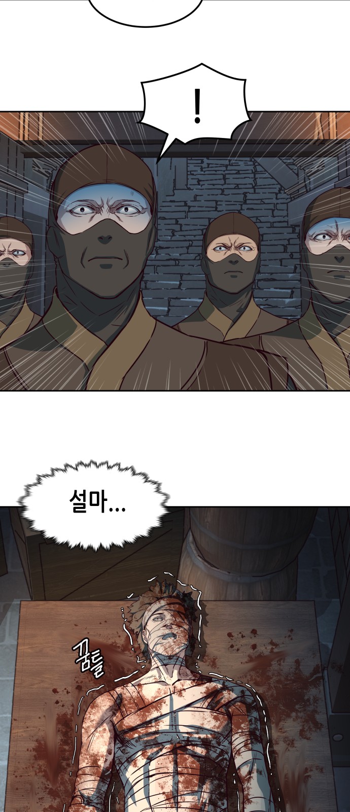 14 페이지