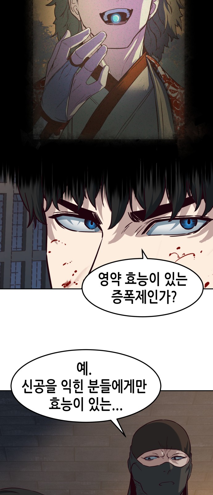 26 페이지