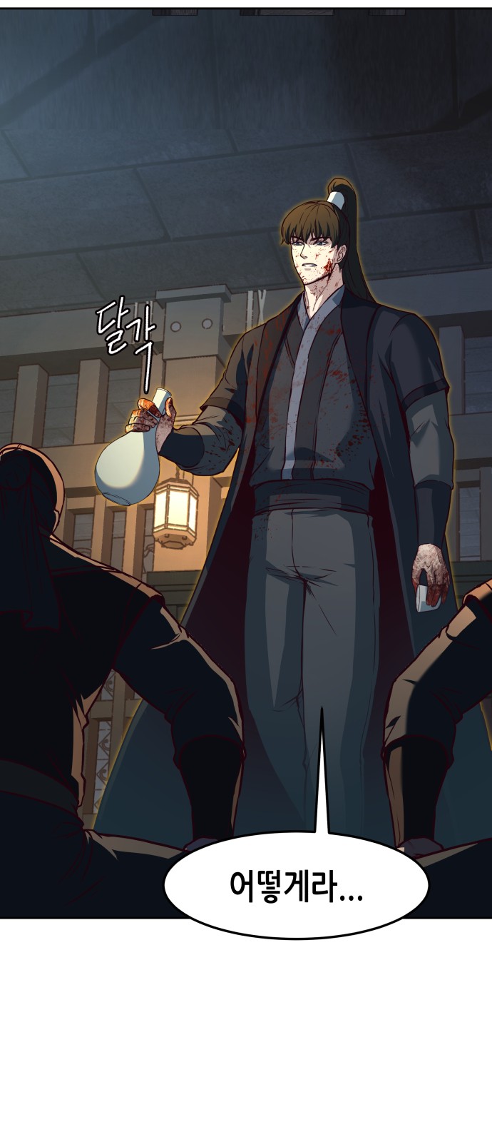 34 페이지