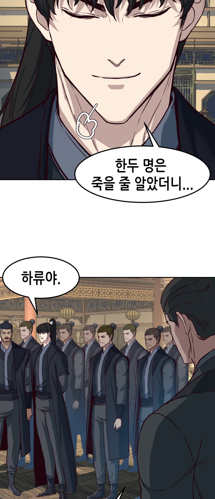 55 페이지