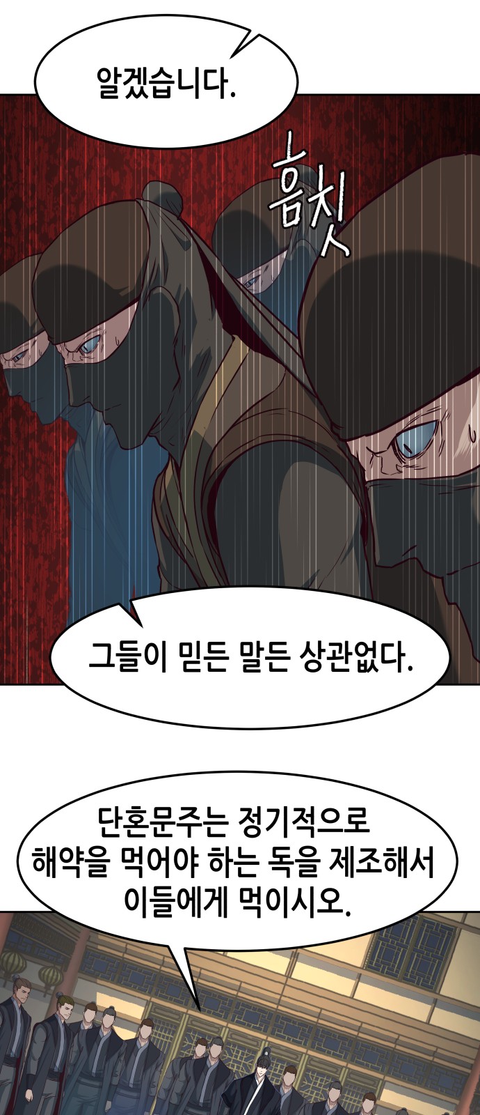 57 페이지