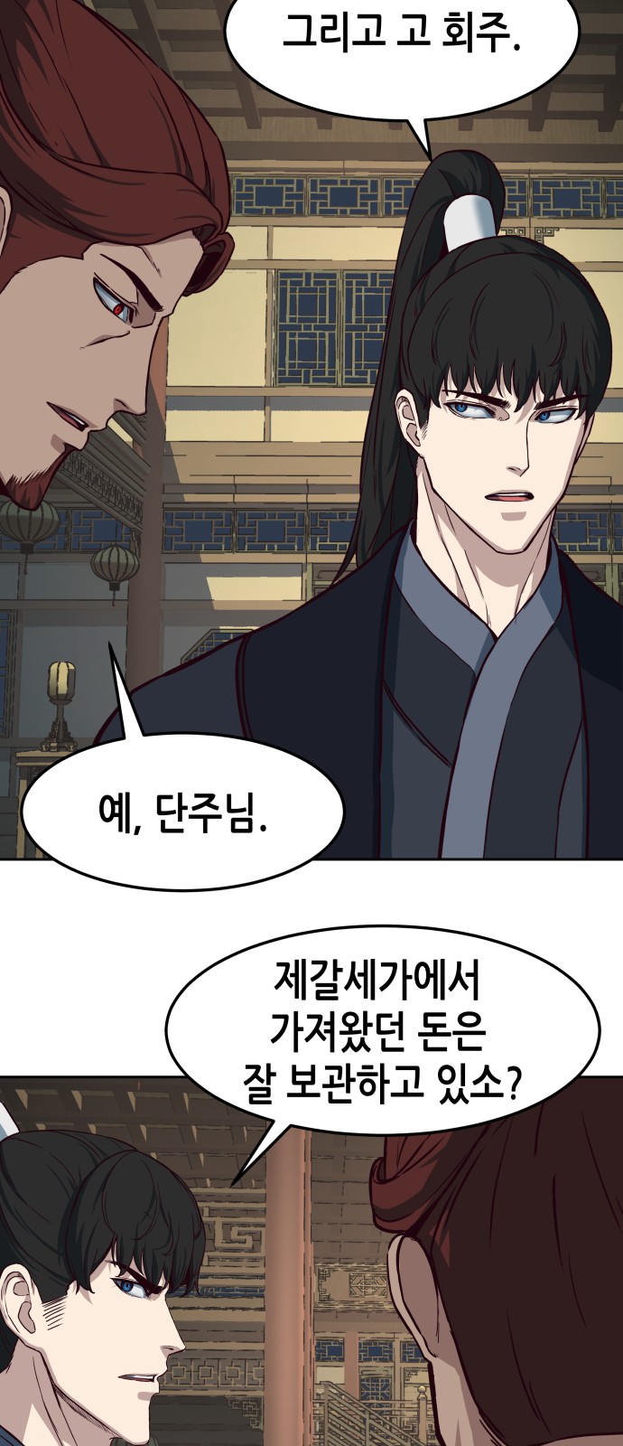 60 페이지