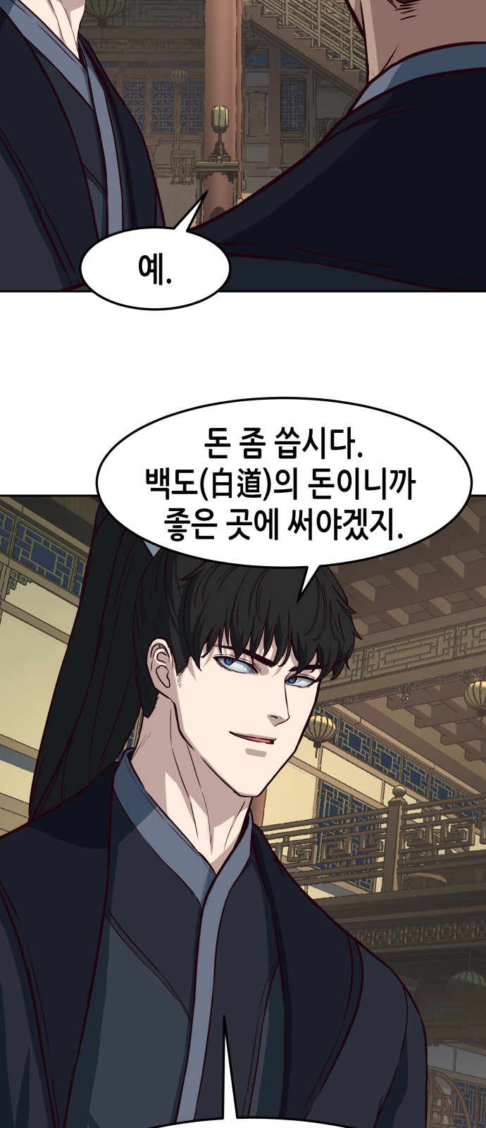 61 페이지