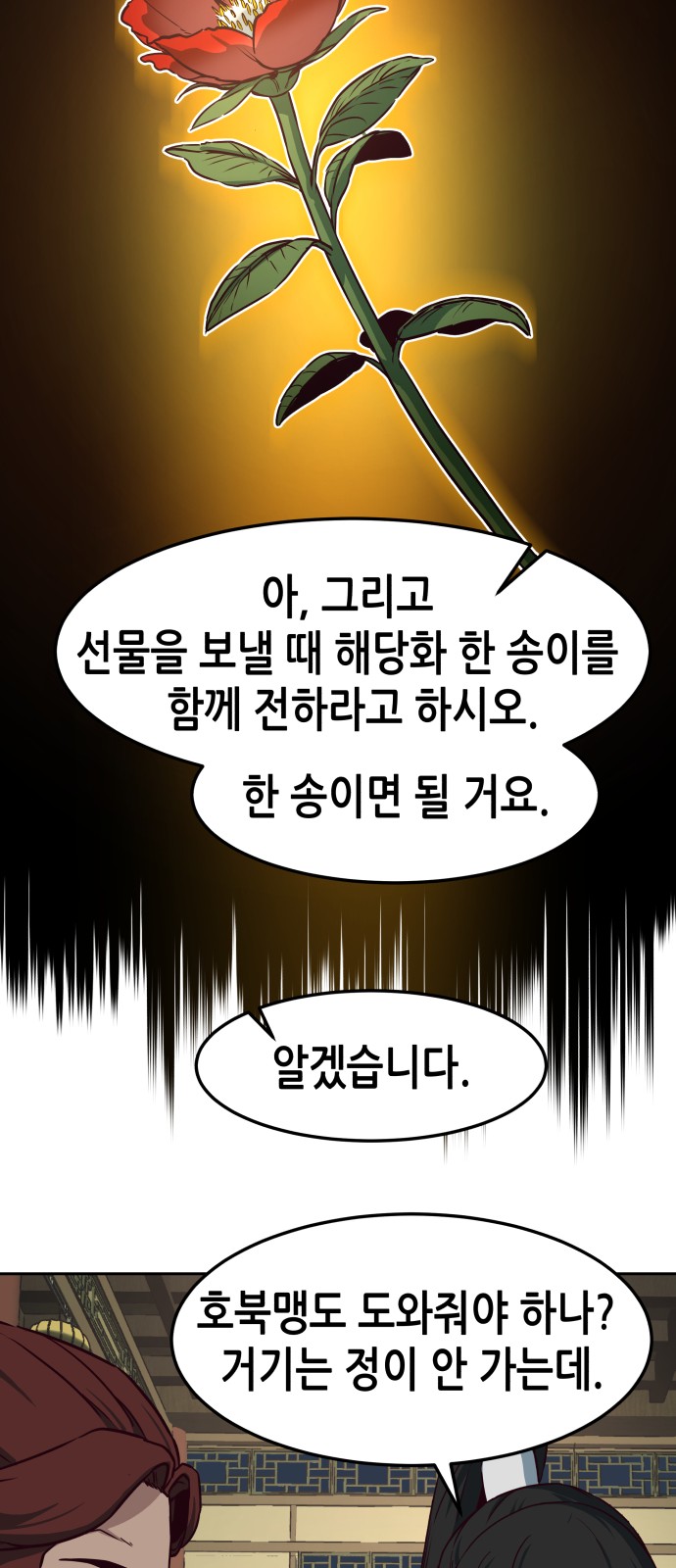 64 페이지