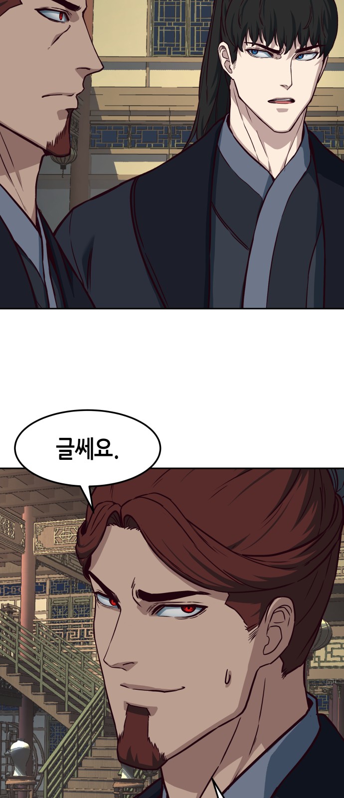 65 페이지
