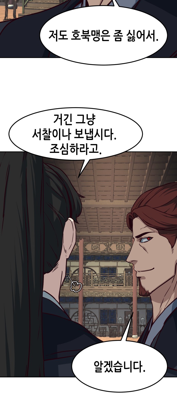 66 페이지