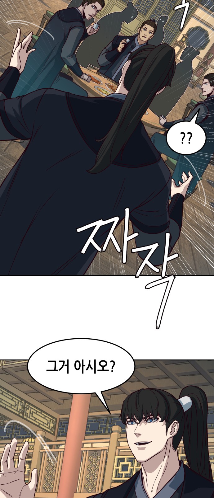 16 페이지