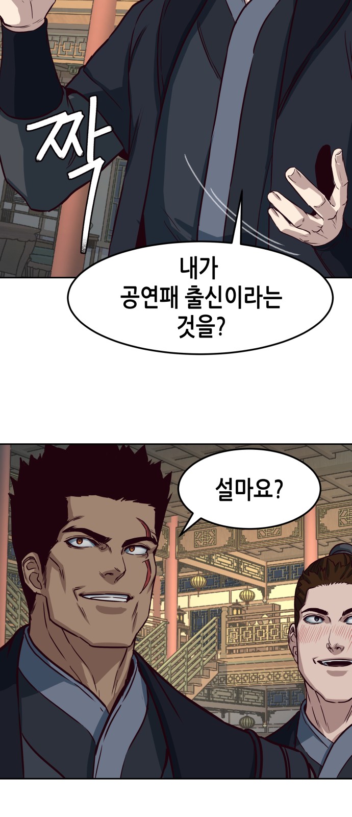 17 페이지