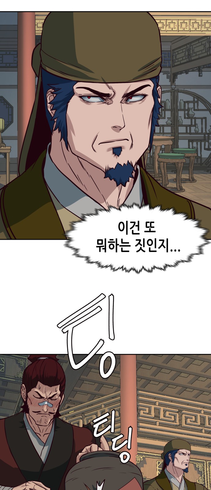 21 페이지