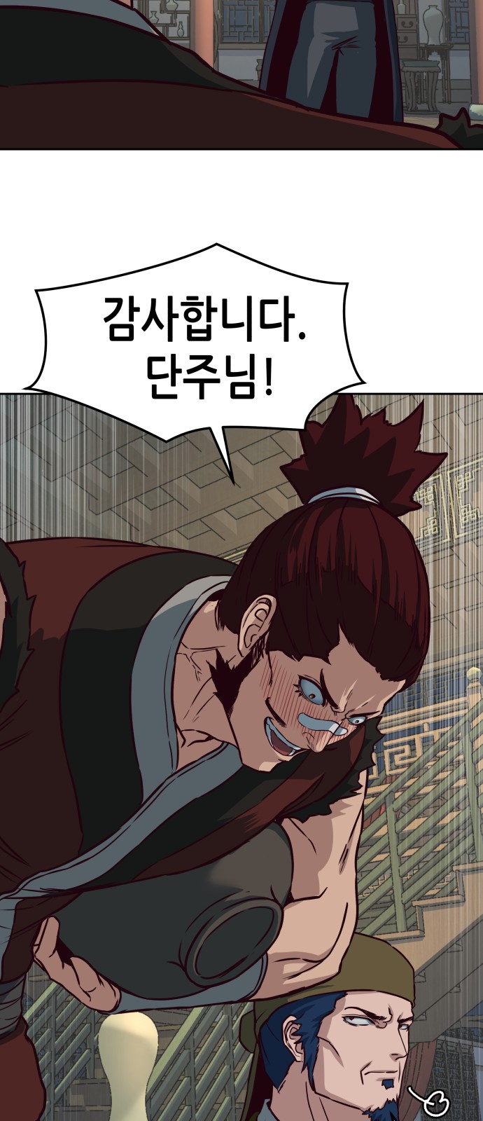 23 페이지