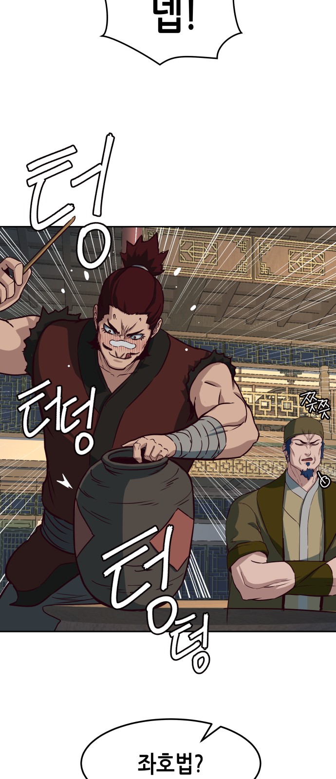 25 페이지
