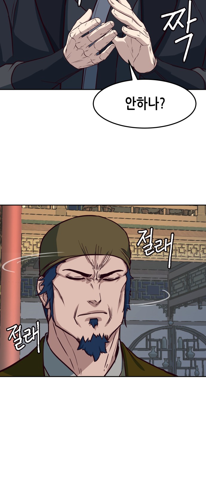 27 페이지