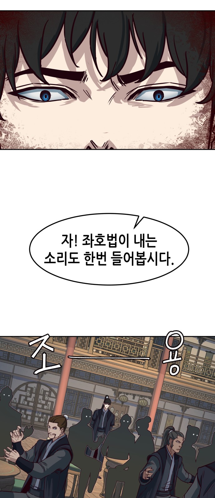 28 페이지