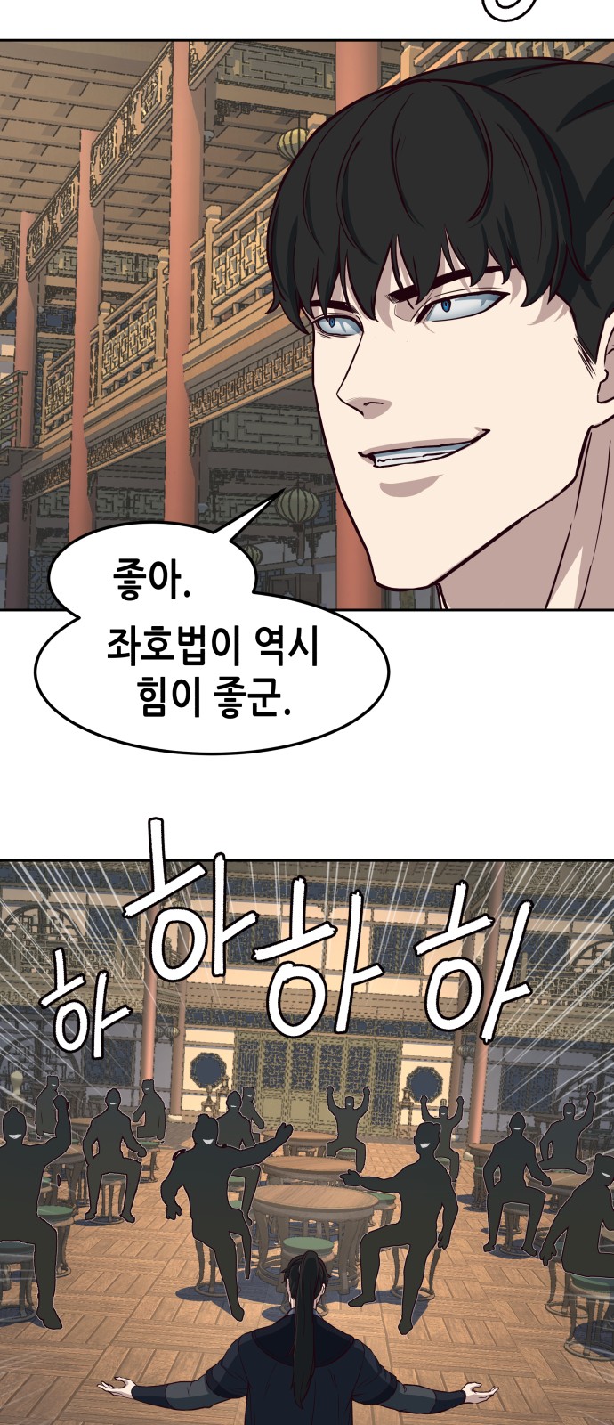 32 페이지