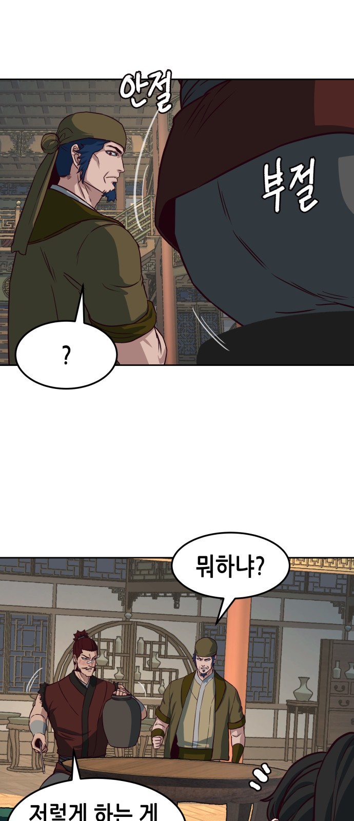 40 페이지