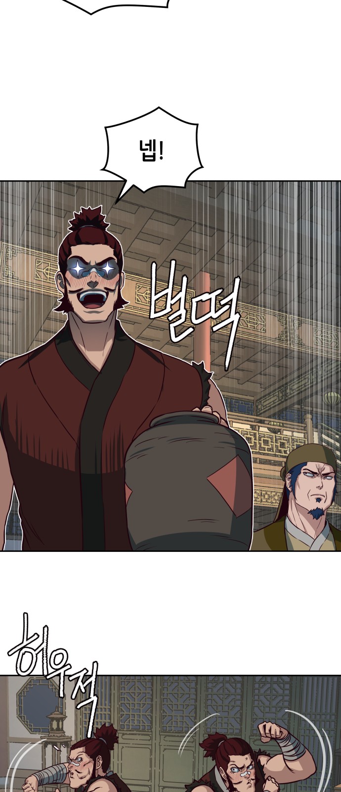 42 페이지