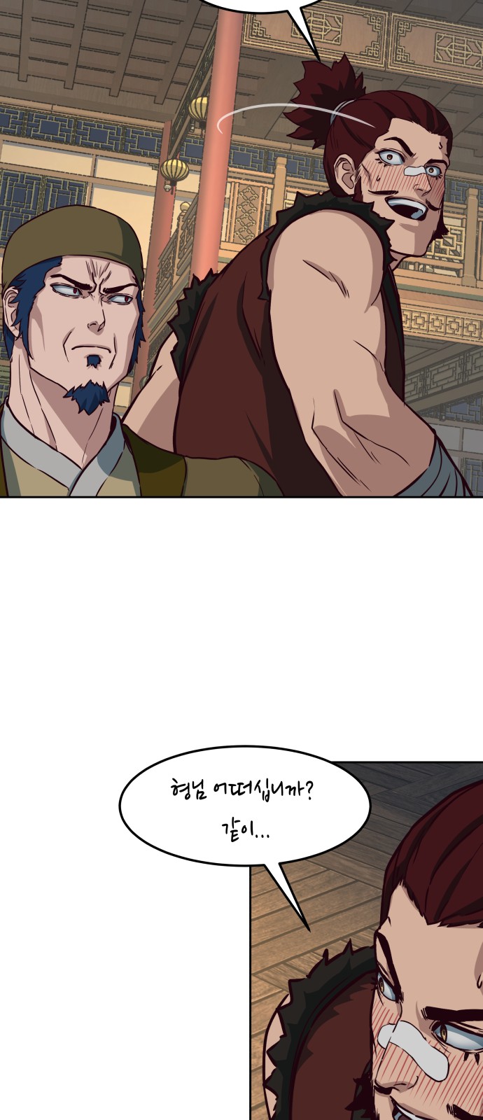 45 페이지