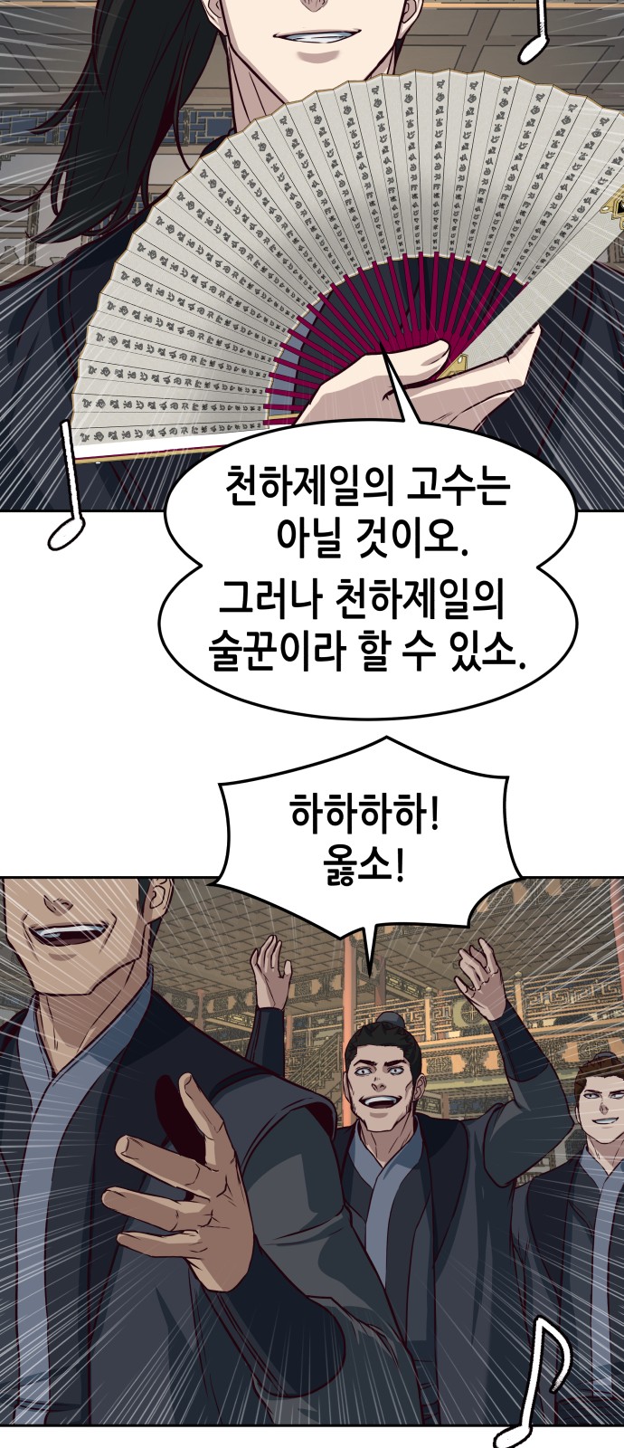 51 페이지