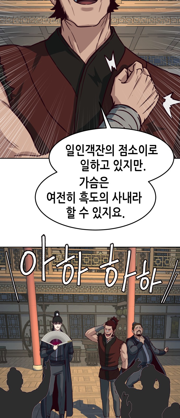 53 페이지