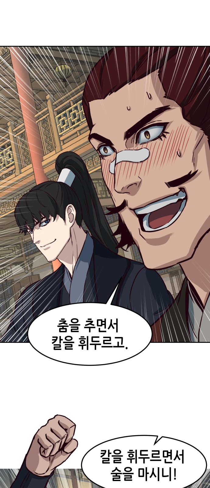 56 페이지