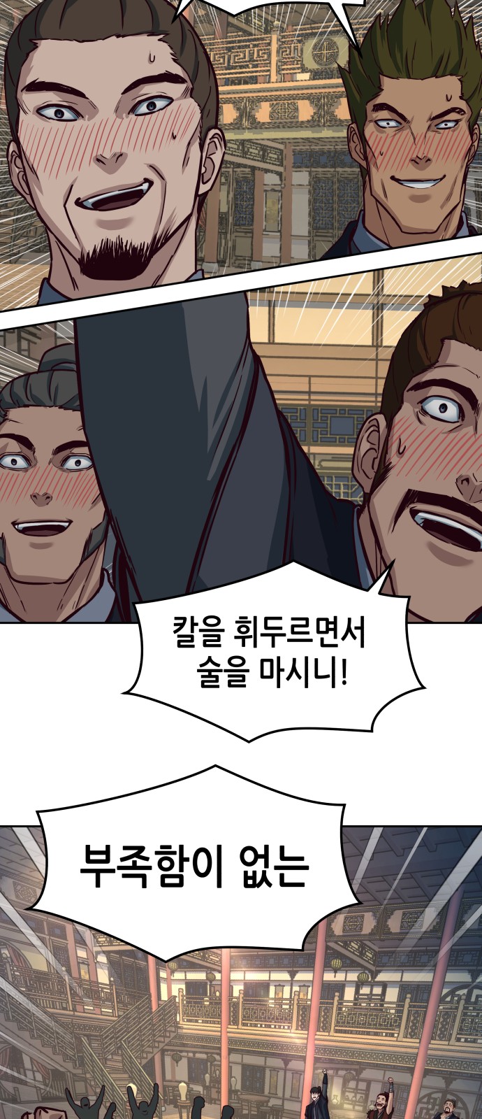 58 페이지