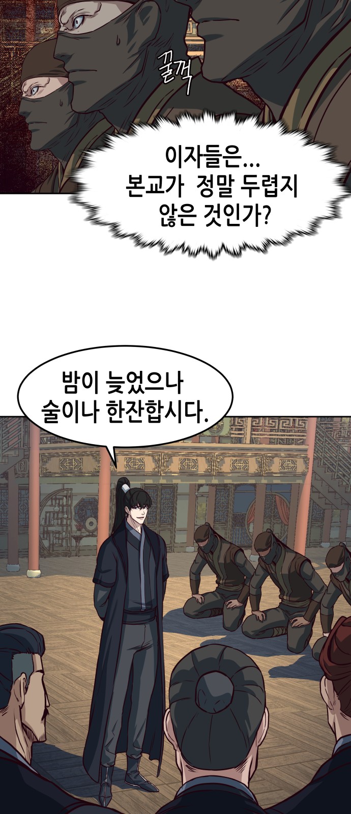 8 페이지