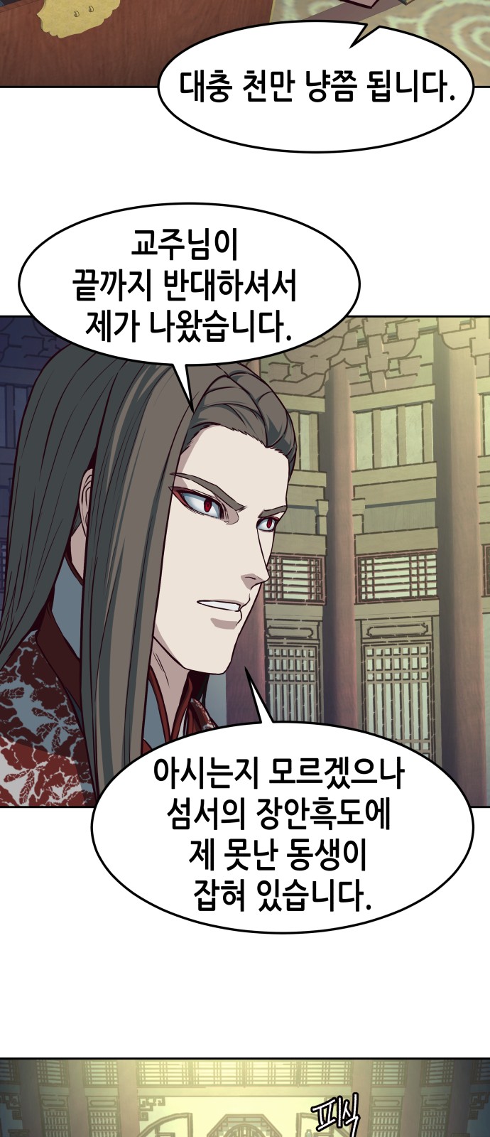 15 페이지