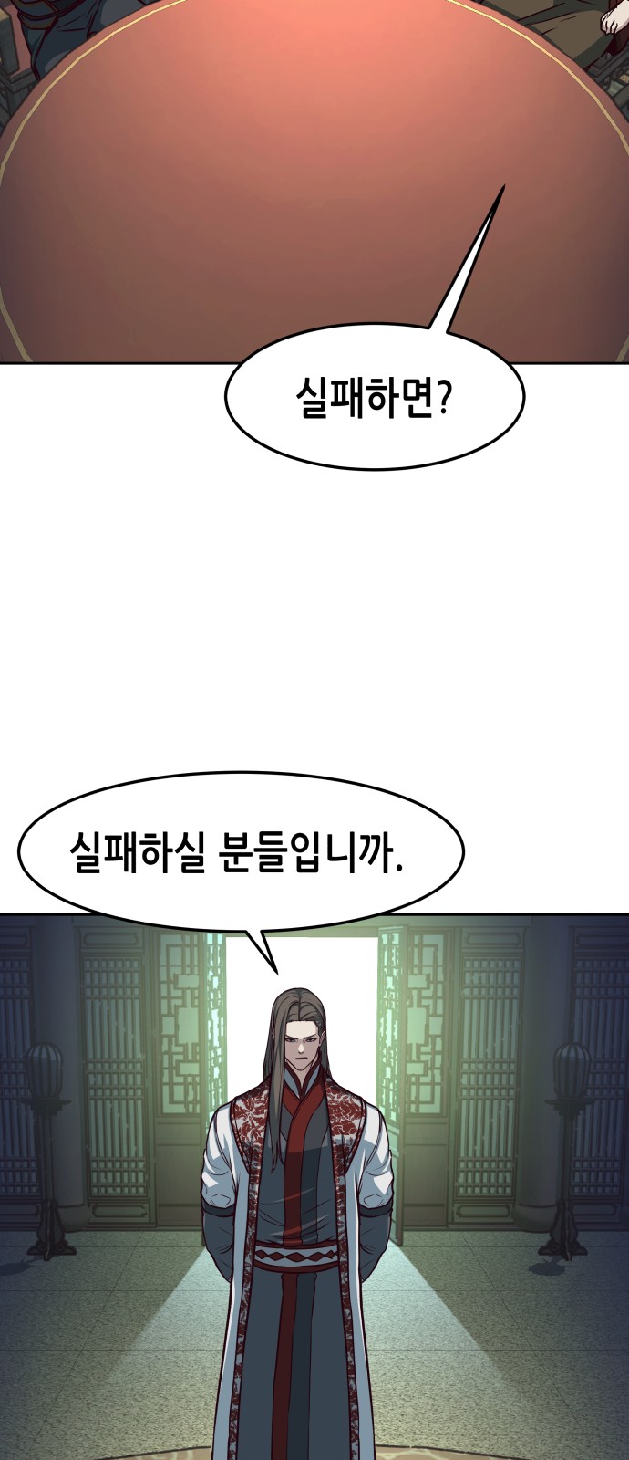 18 페이지