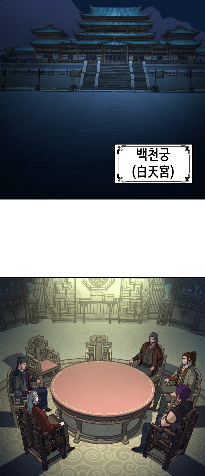 2 페이지
