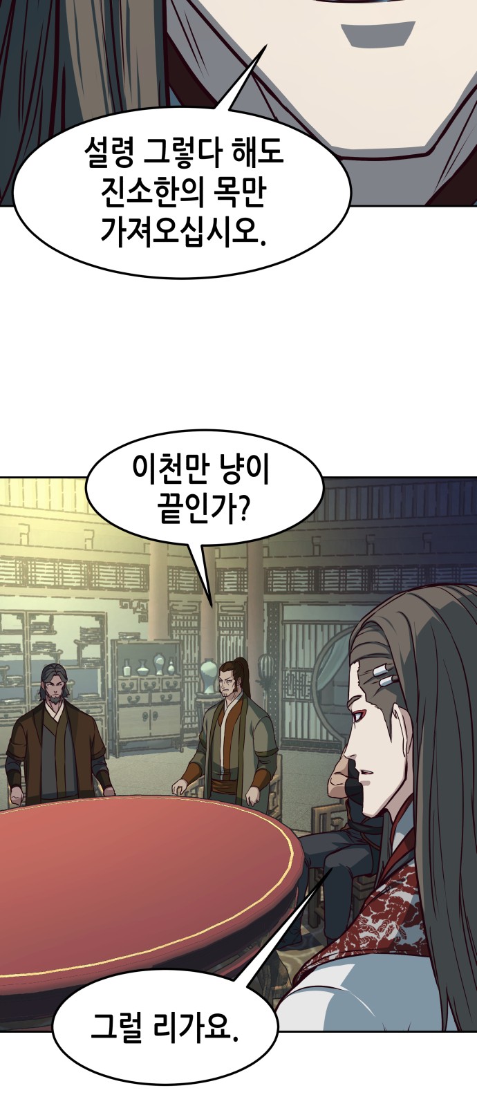 20 페이지