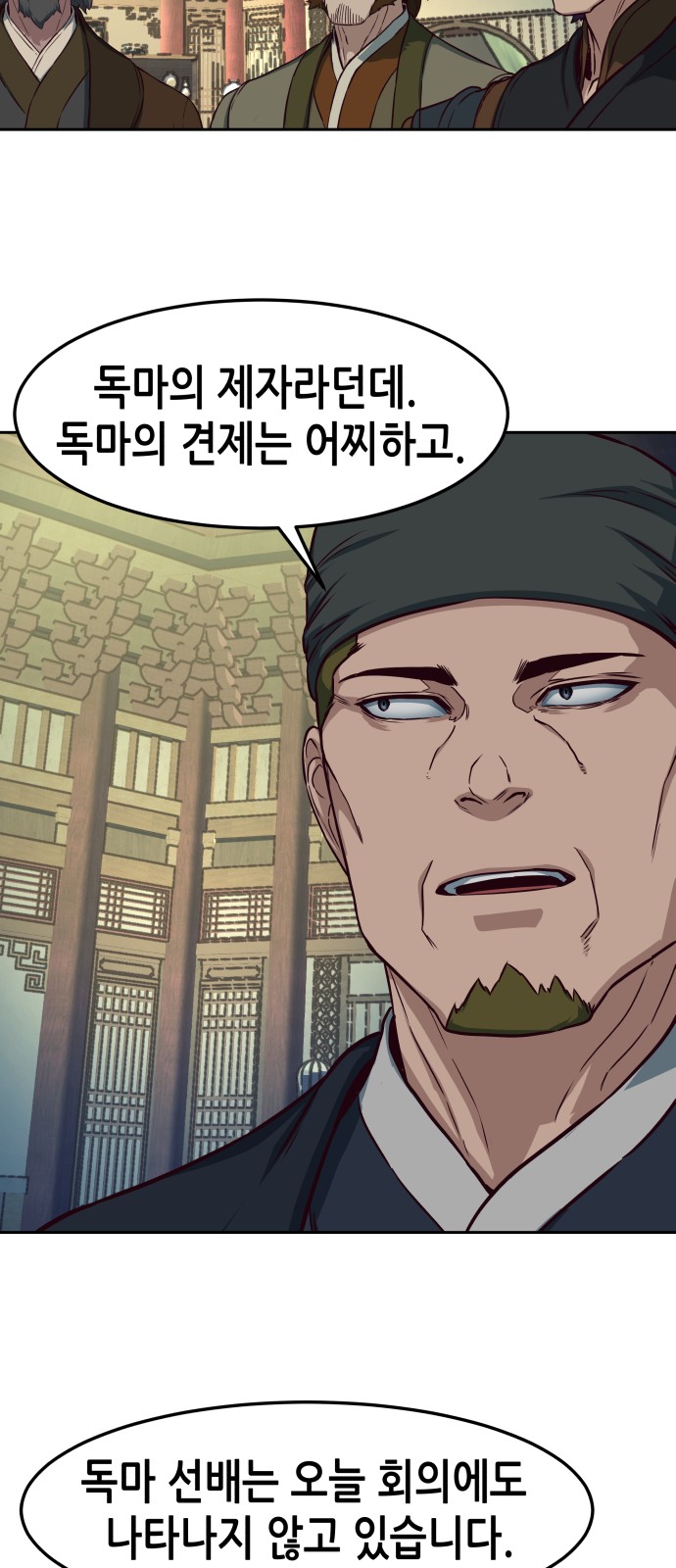 26 페이지