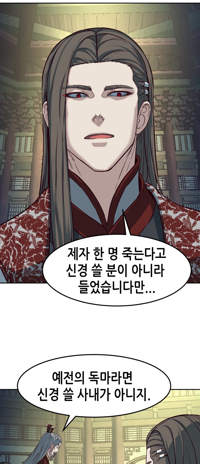 28 페이지