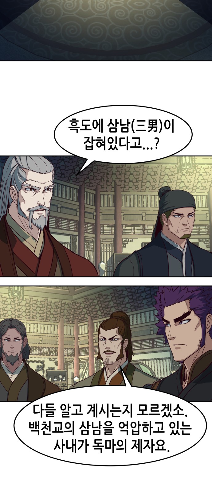 3 페이지