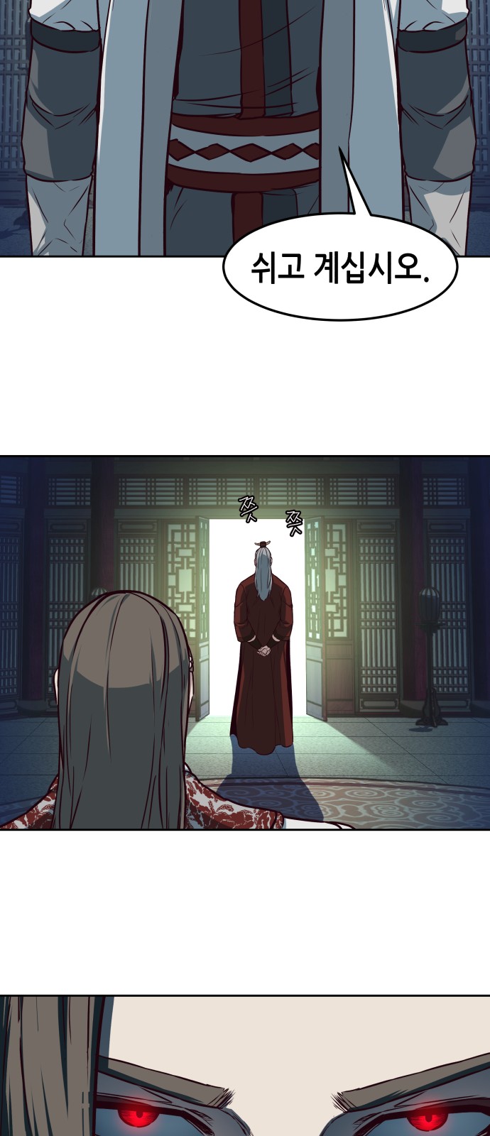 32 페이지