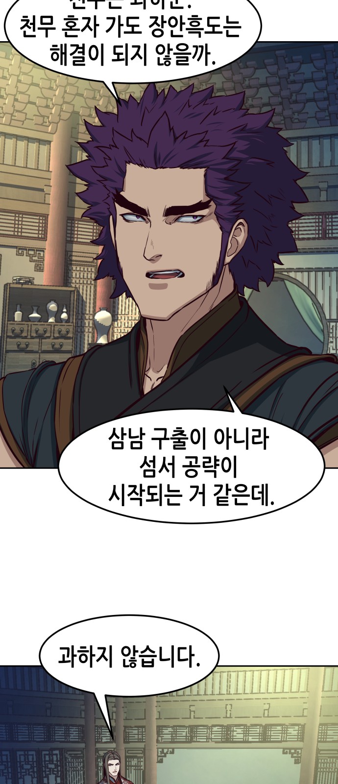 35 페이지