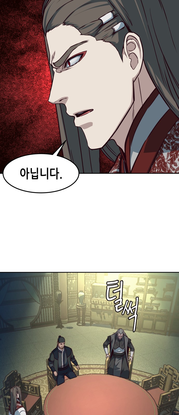 43 페이지