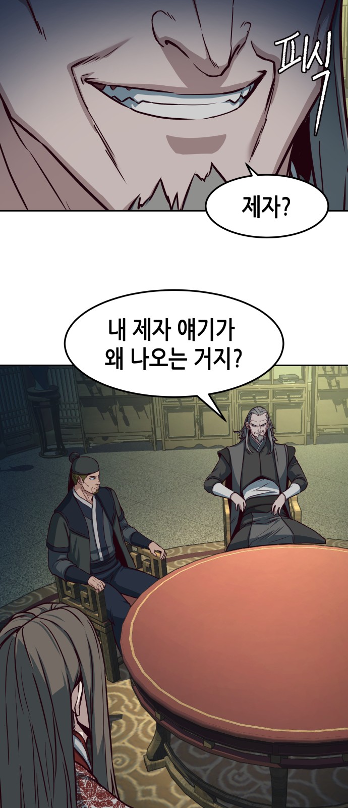 47 페이지