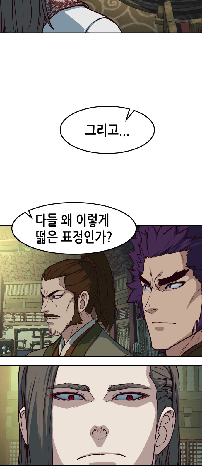 48 페이지