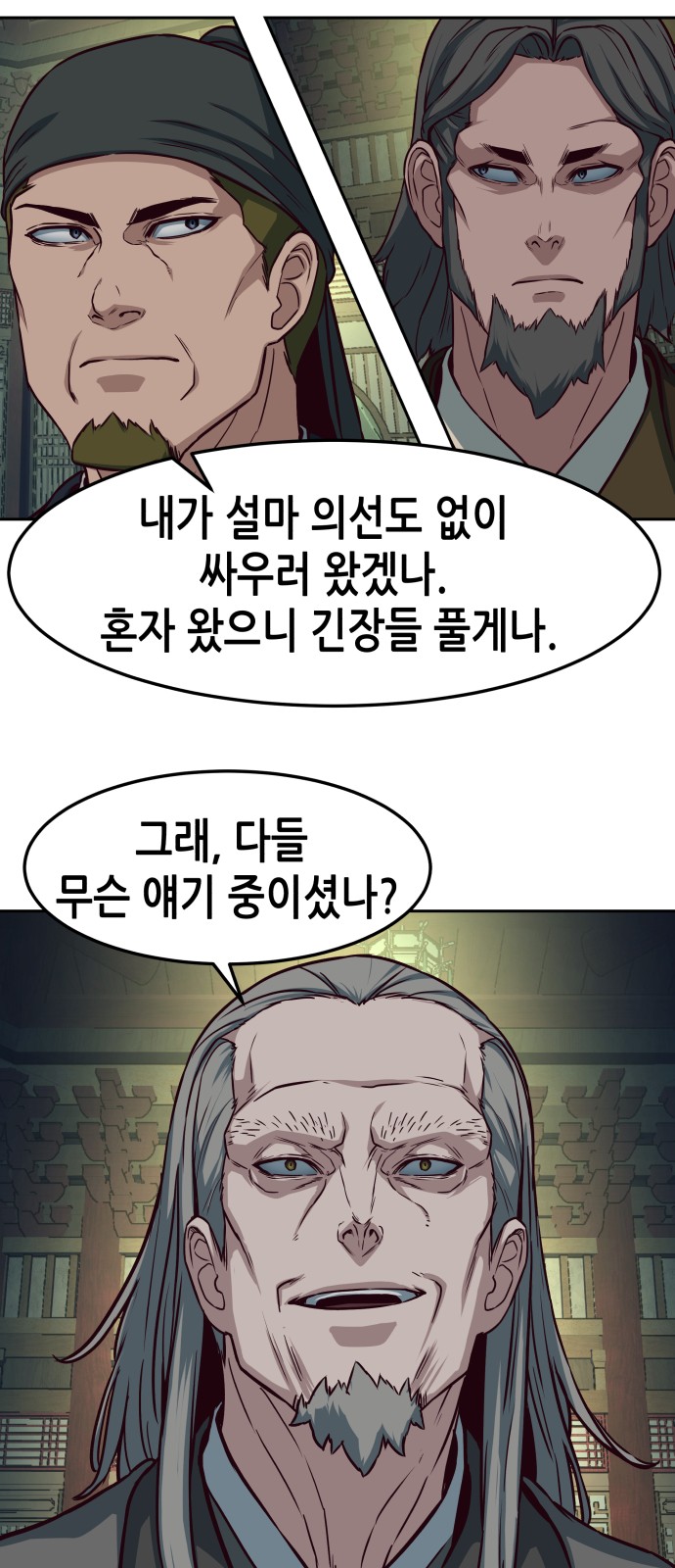 49 페이지