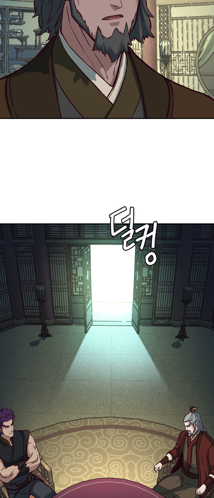 5 페이지