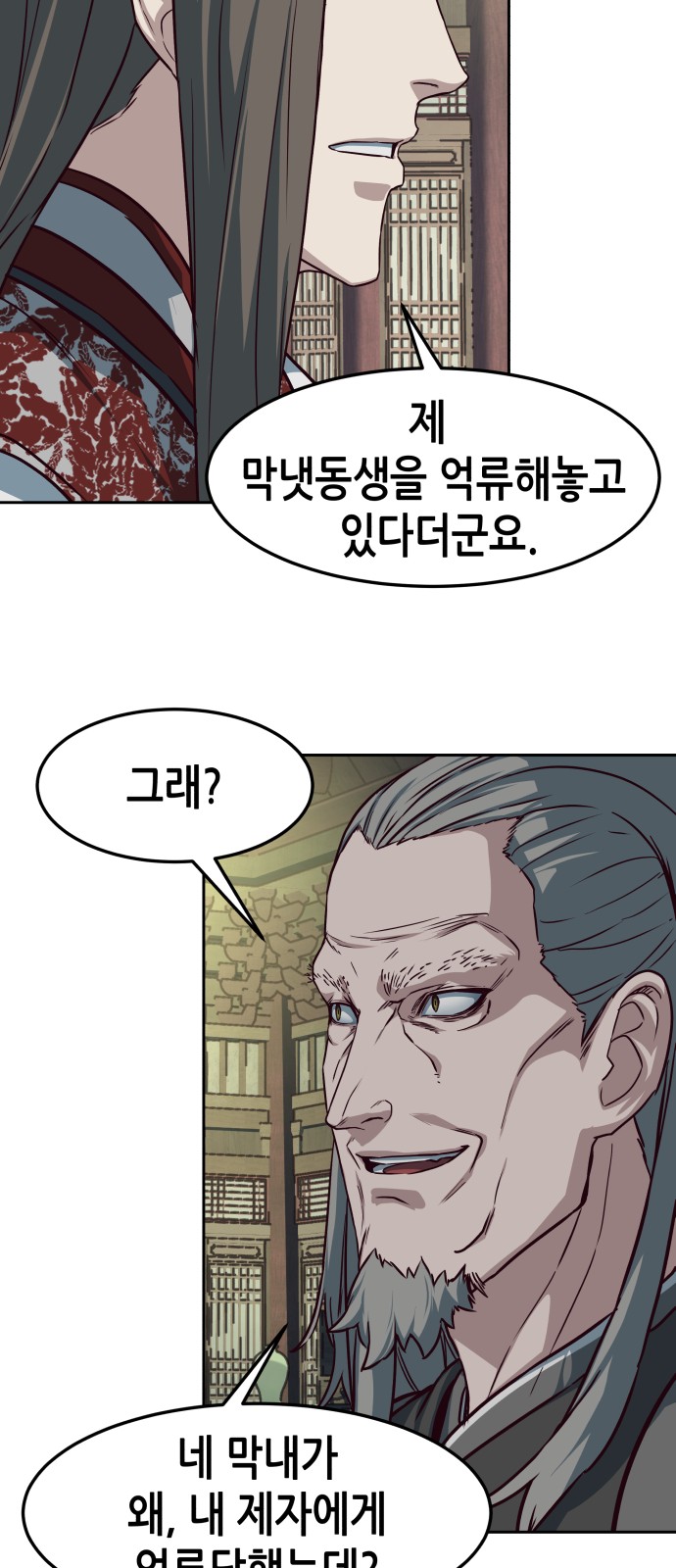 53 페이지