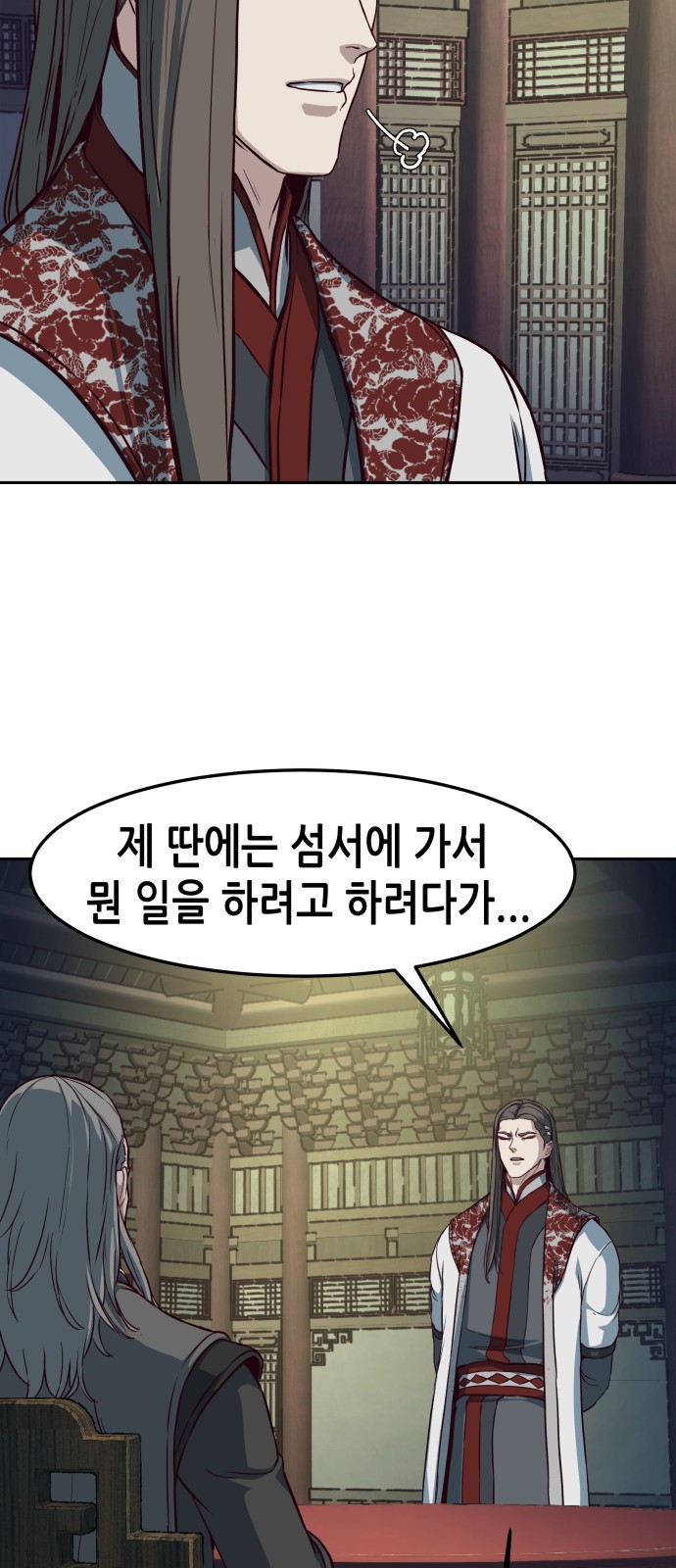 55 페이지