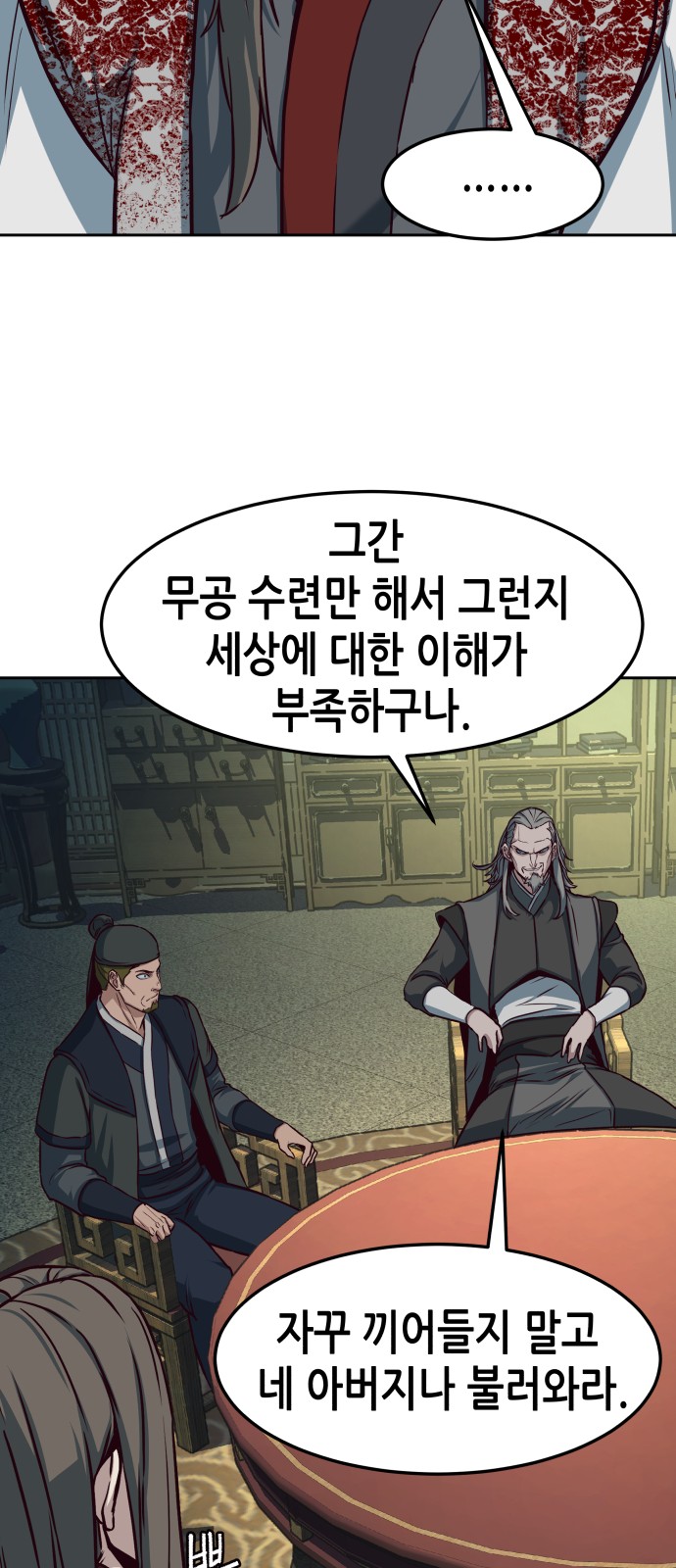 10 페이지