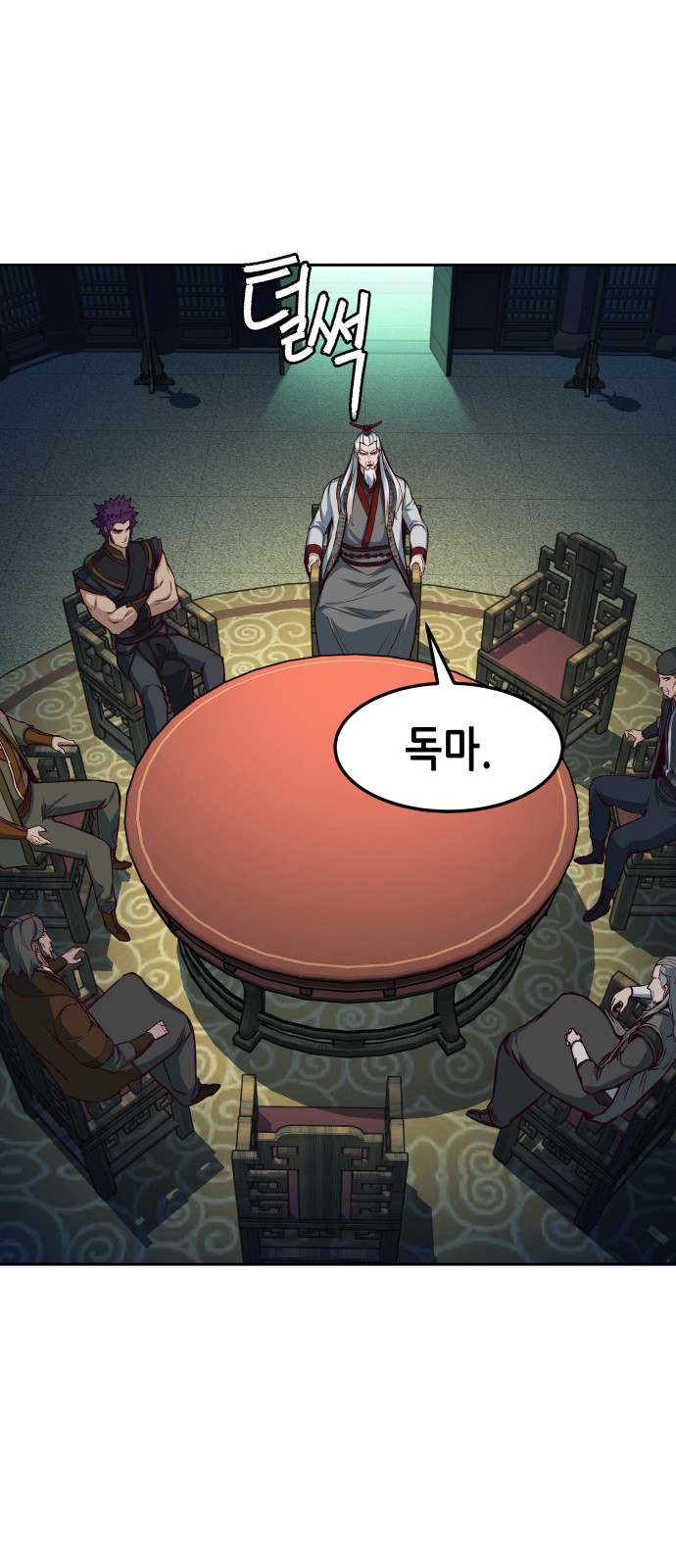15 페이지